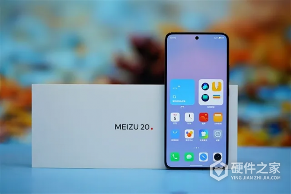 魅族21参数配置