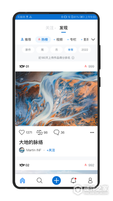 500px中国版