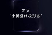 moto razr 2023 折叠屏续航怎么样