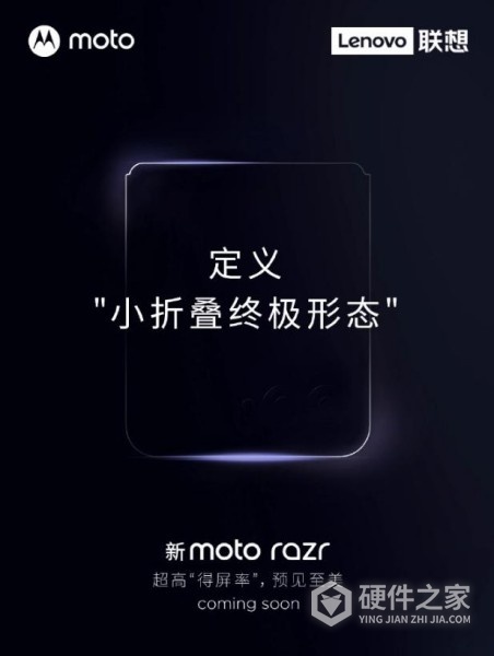 moto razr 2023 折叠屏续航怎么样