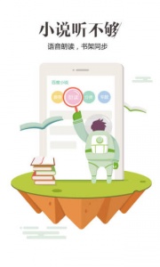 百度浏览器谷歌版