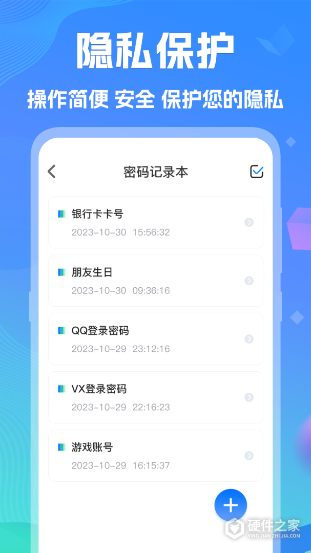 手机数据恢复精灵