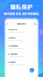 手机数据恢复精灵