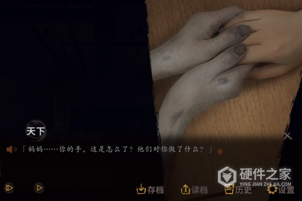 探灵