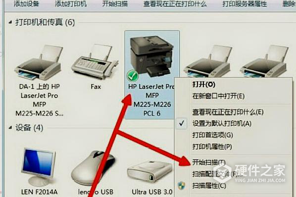 惠普m1136怎么扫描成PDF