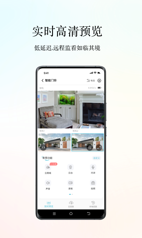 小鹰看看App