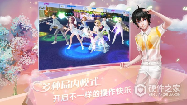 炫舞浪漫爱手机版