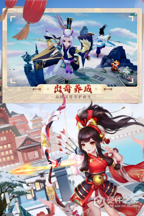神雕侠侣2台服
