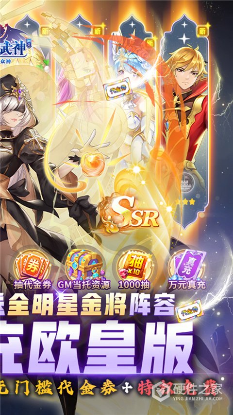苍之女武神腾讯客户端