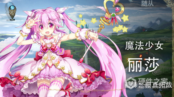 失落纹章手游官方版