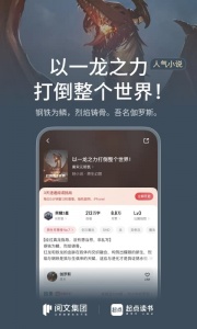 起点读书清爽版