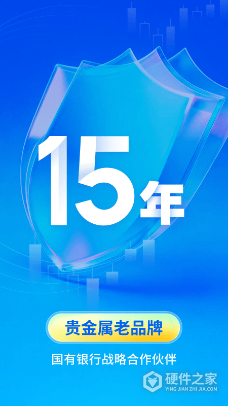 口袋贵金属