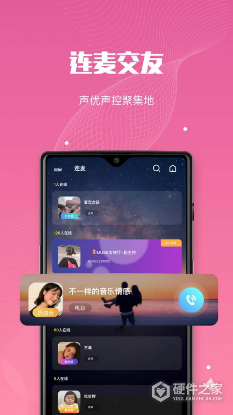 糖心吾爱版