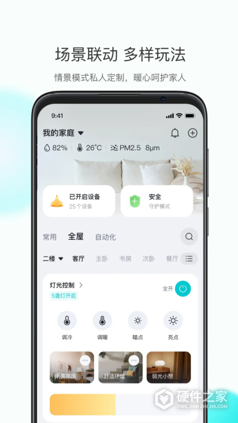 乐比邻