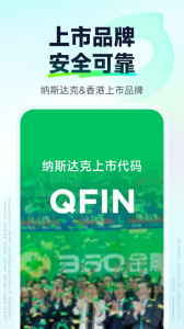 360借条最新版
