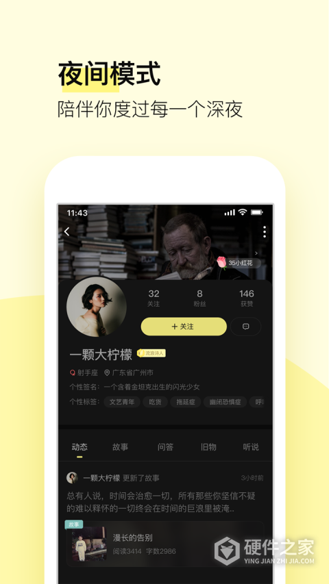 前任博物馆app