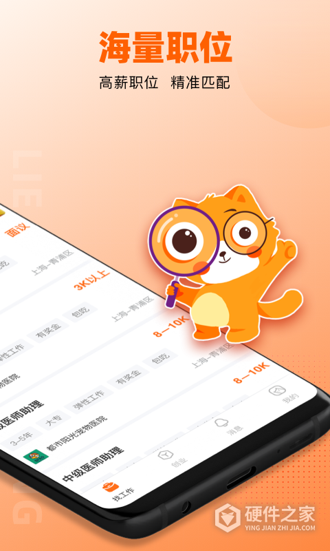 猎宠网app