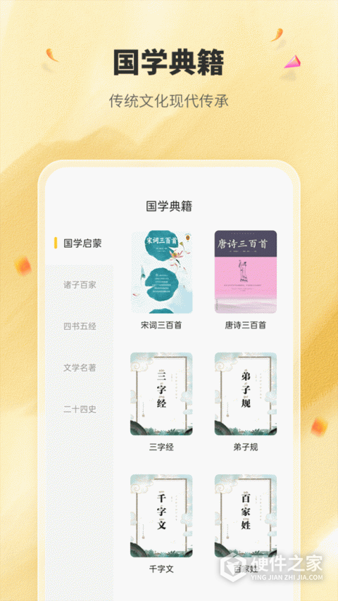 国学成语词典最新版本