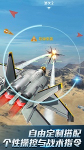 现代空战3D