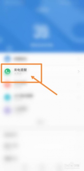 小米watchs1怎么打电话