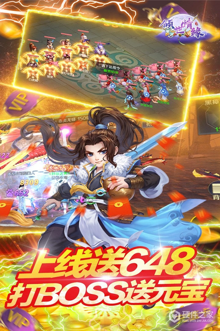 倾世情缘（0.1折GM送真充）