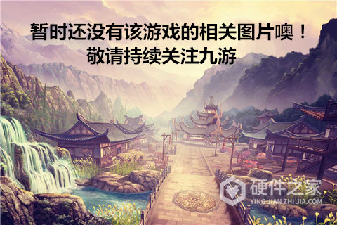 水箱