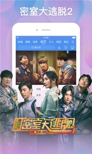 百搜视频电视版