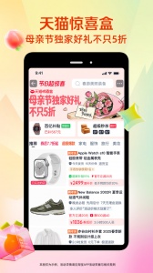 淘宝