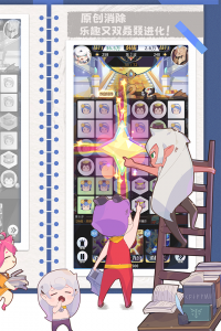 召唤与合成2vivo版