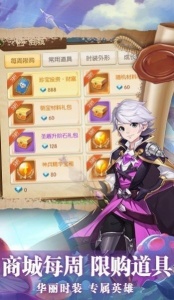 战鼓之翼百度版