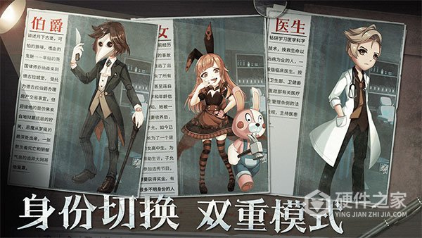 恐怖躲猫猫2荒芜学院2楼