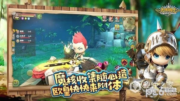 光明勇士台服