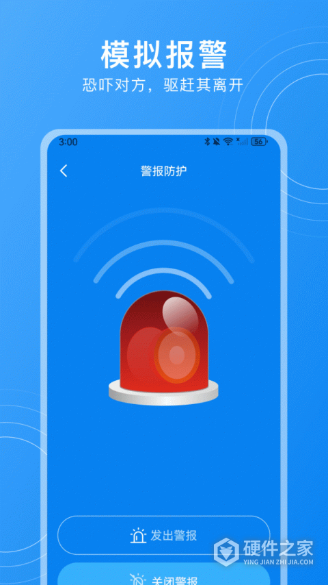 隐藏摄像头检测app免费