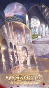 少女的王座国服