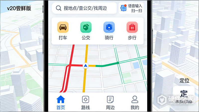 百度地图v20