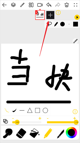 咚动app