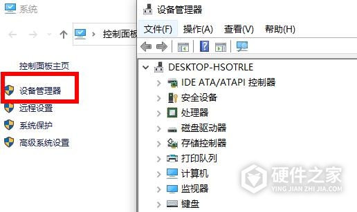 华硕笔记本网卡驱动异常怎么修复