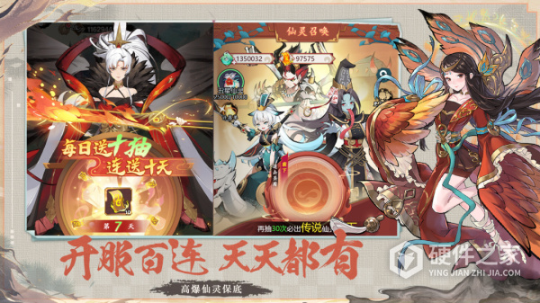 怒剑传说游戏