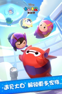 松松总动员腾讯版