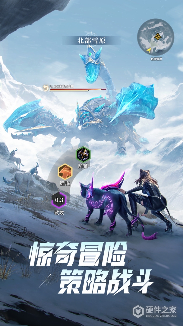 斗罗大陆：猎魂世界