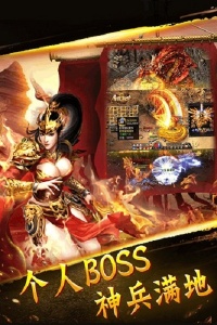 屠龙霸业腾讯版