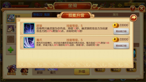 明珠三国2九游版本