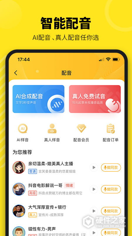 牛片app