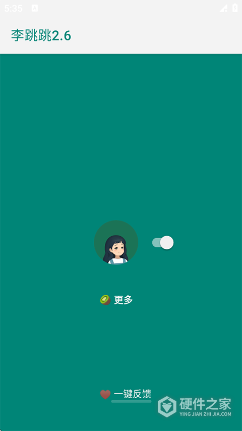 李跳跳