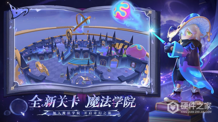 香肠派对先行服