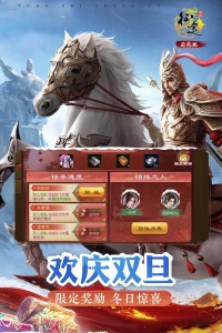 原始征途最新版