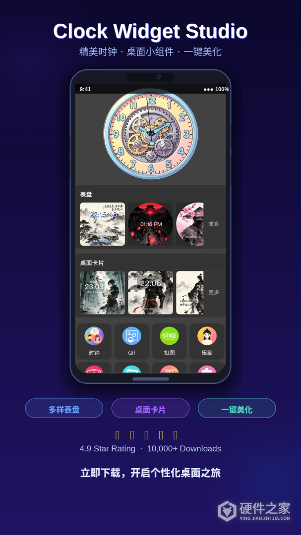 画中人