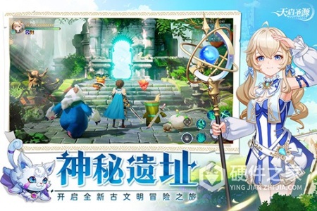 天启圣源内测版