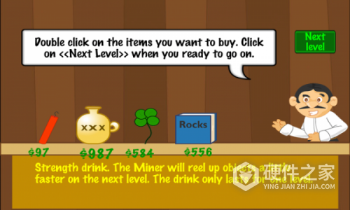 黄金矿工测试版