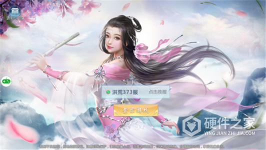 剑御九州九游版